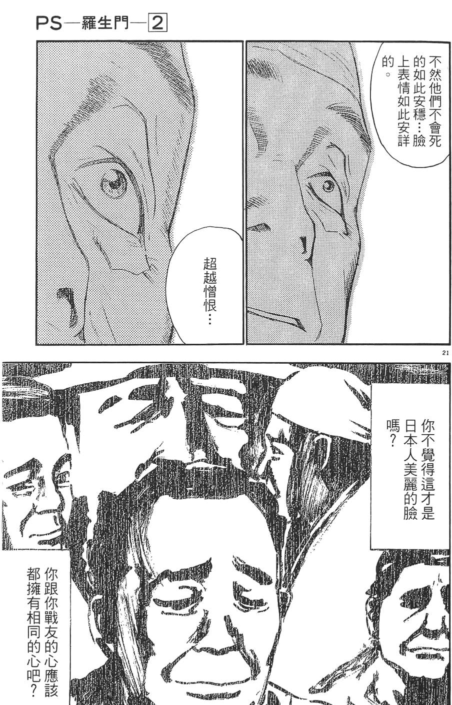 第118页