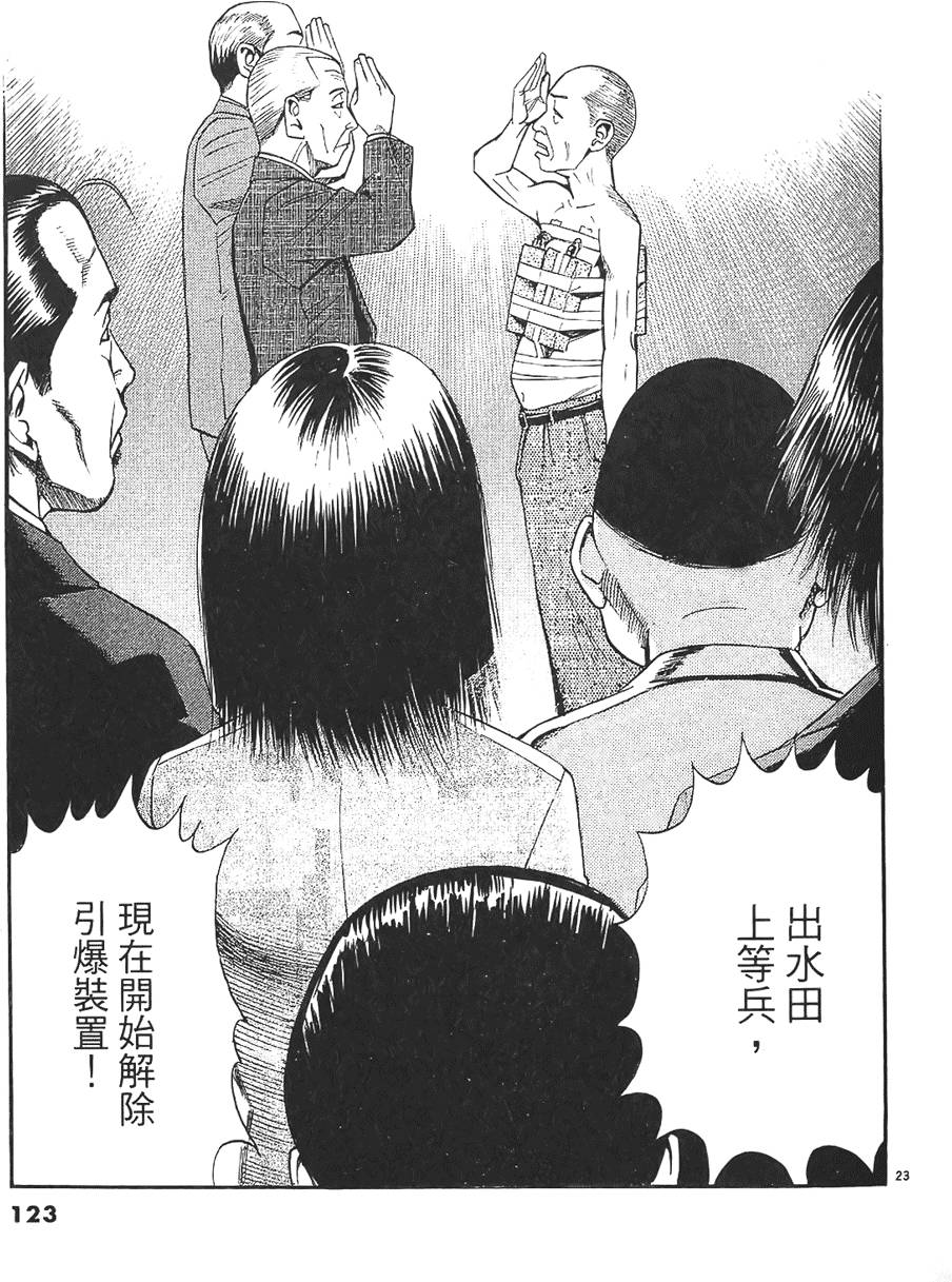 第120页