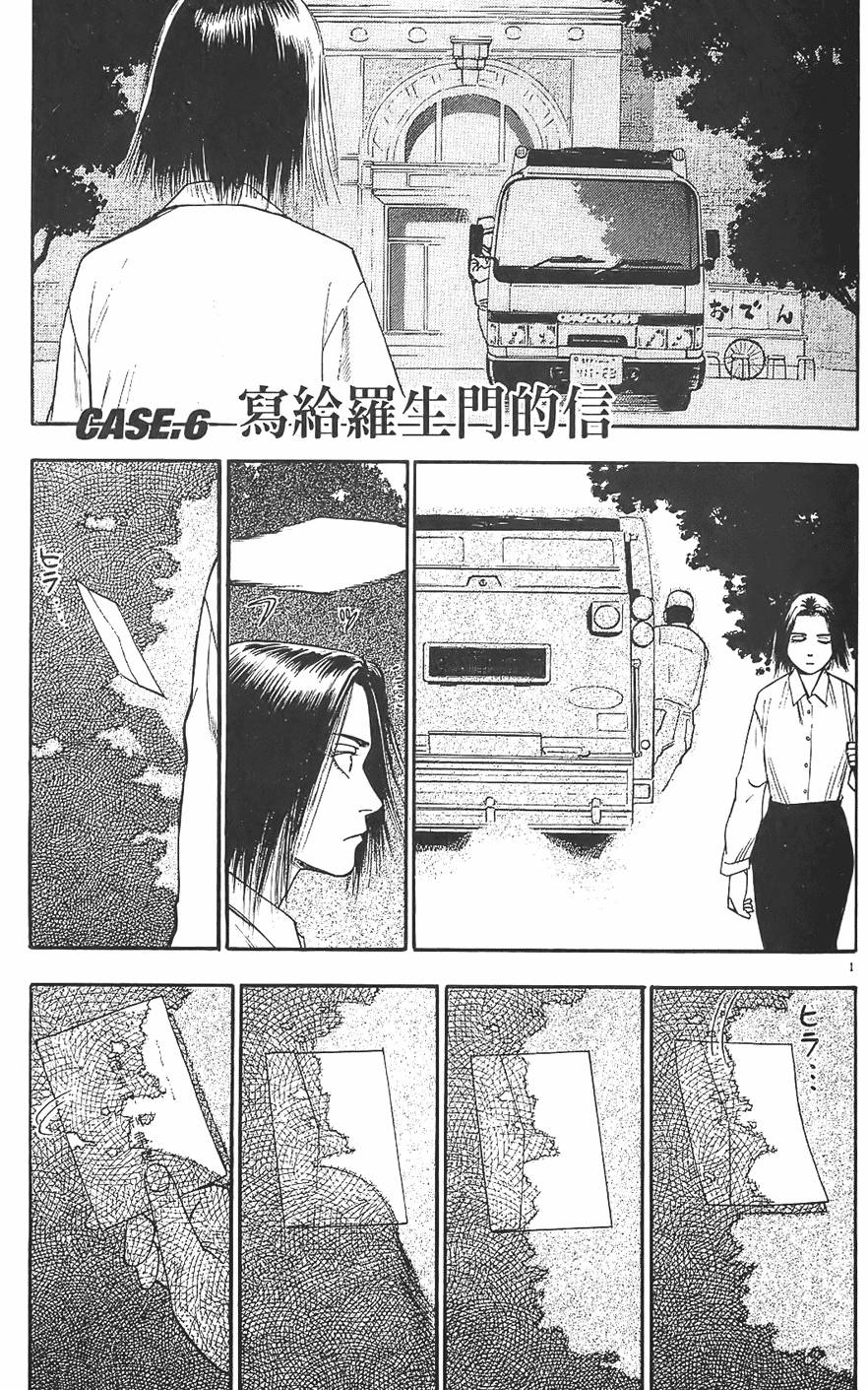 第122页