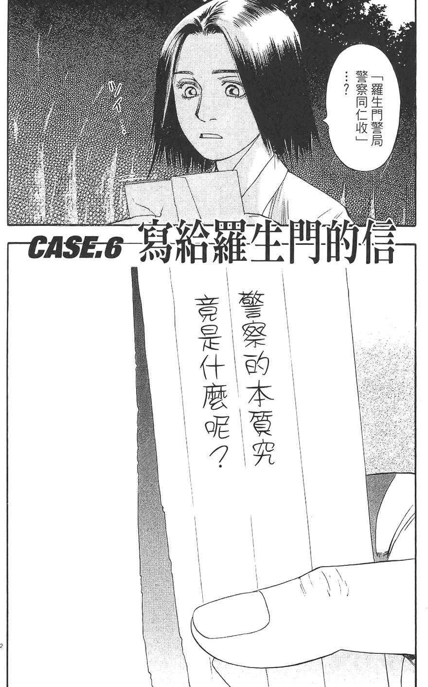 第123页