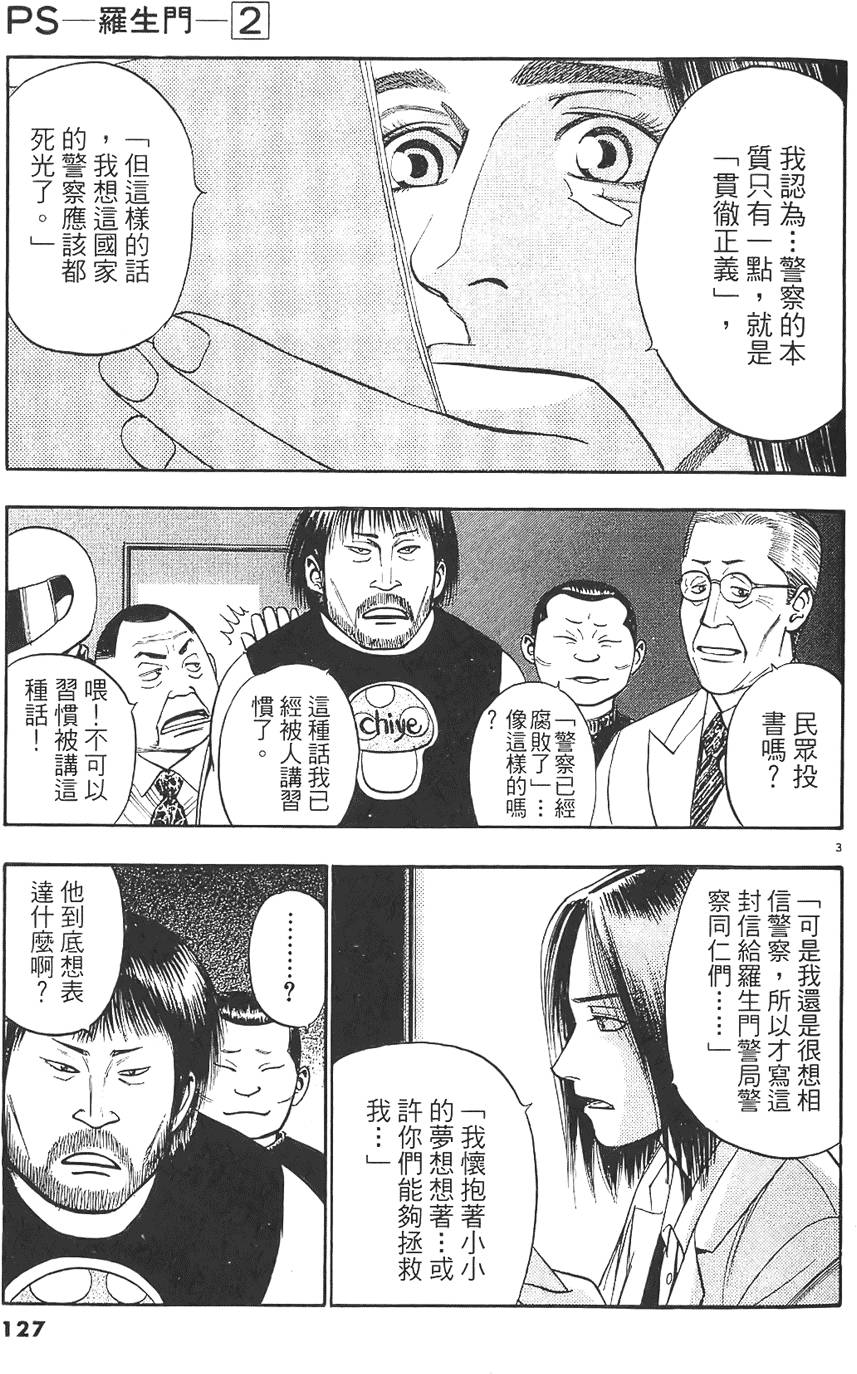 第124页
