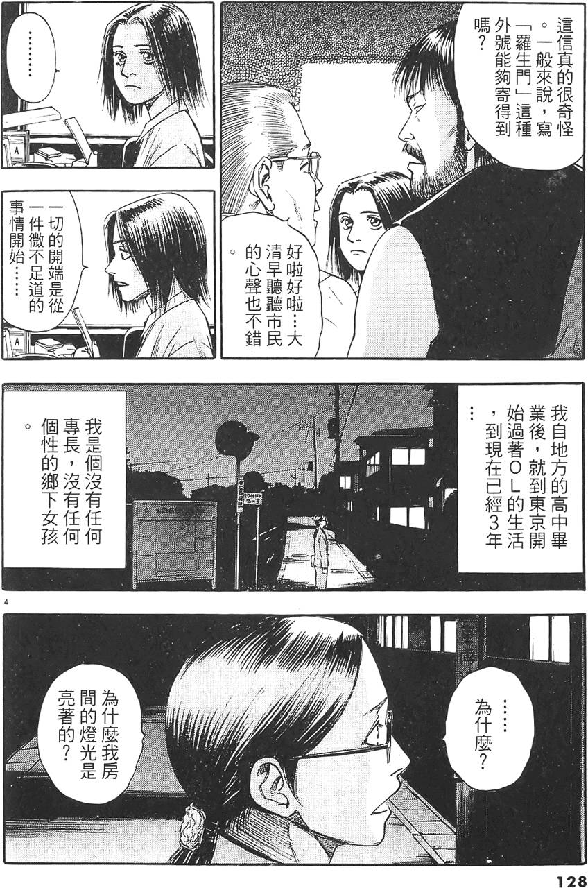 第125页