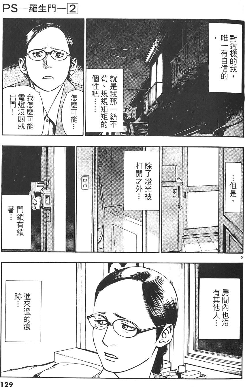 第126页