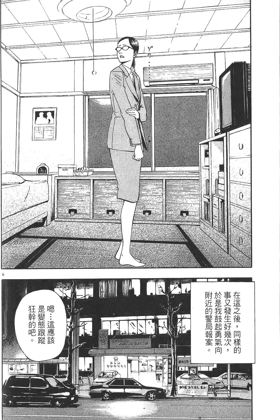 第127页