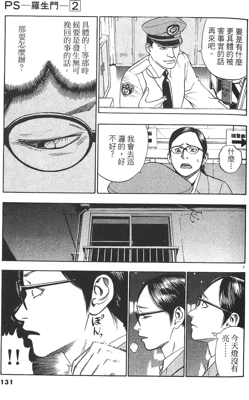 第128页
