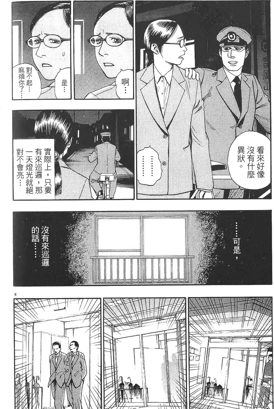 第129页