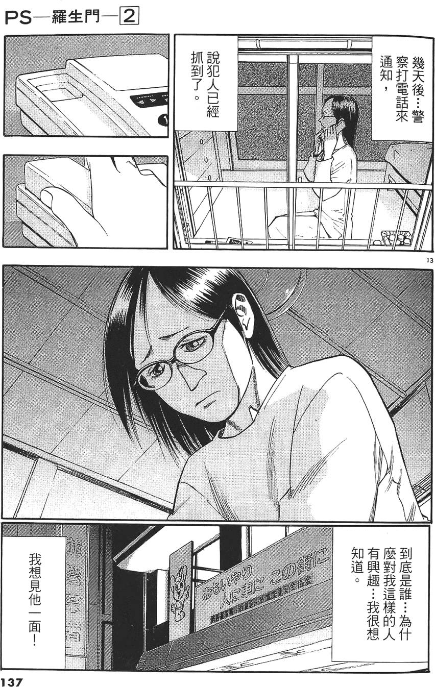 第134页