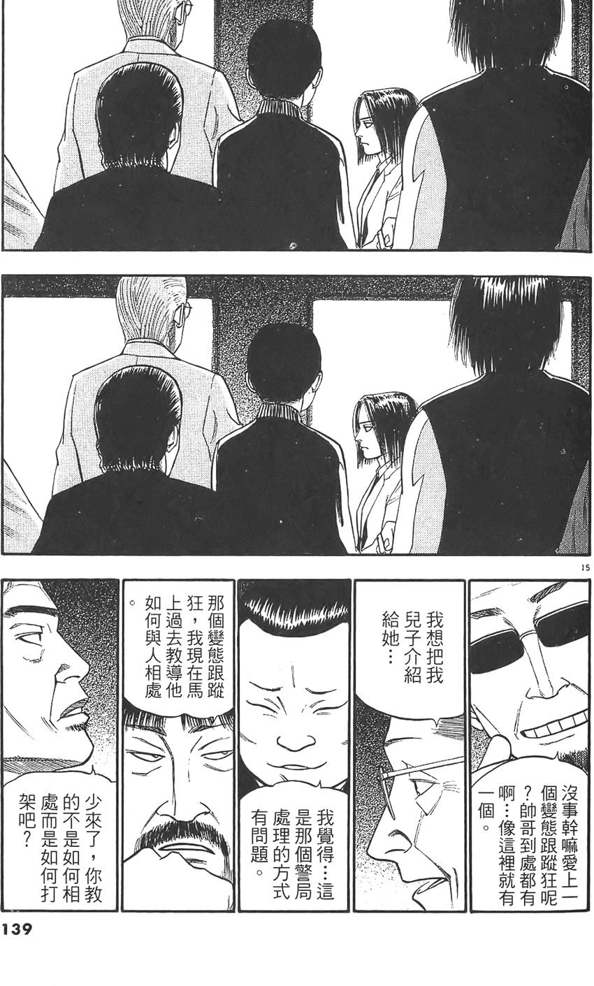 第136页