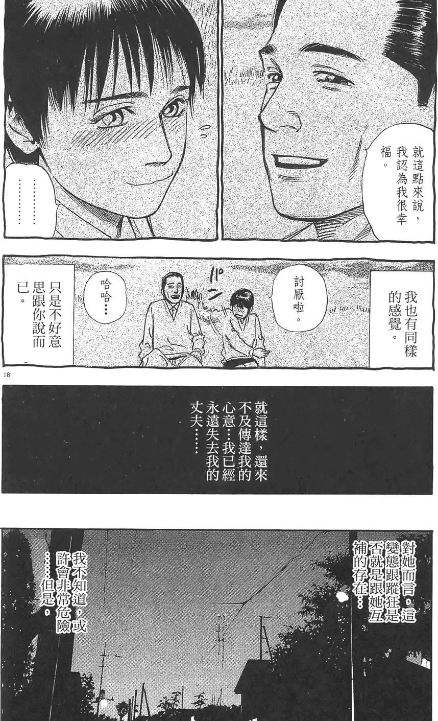 第139页