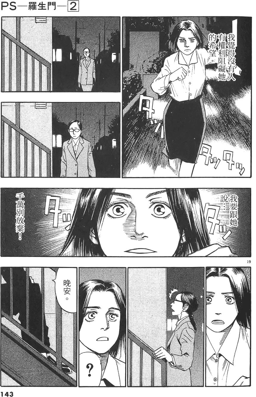 第140页