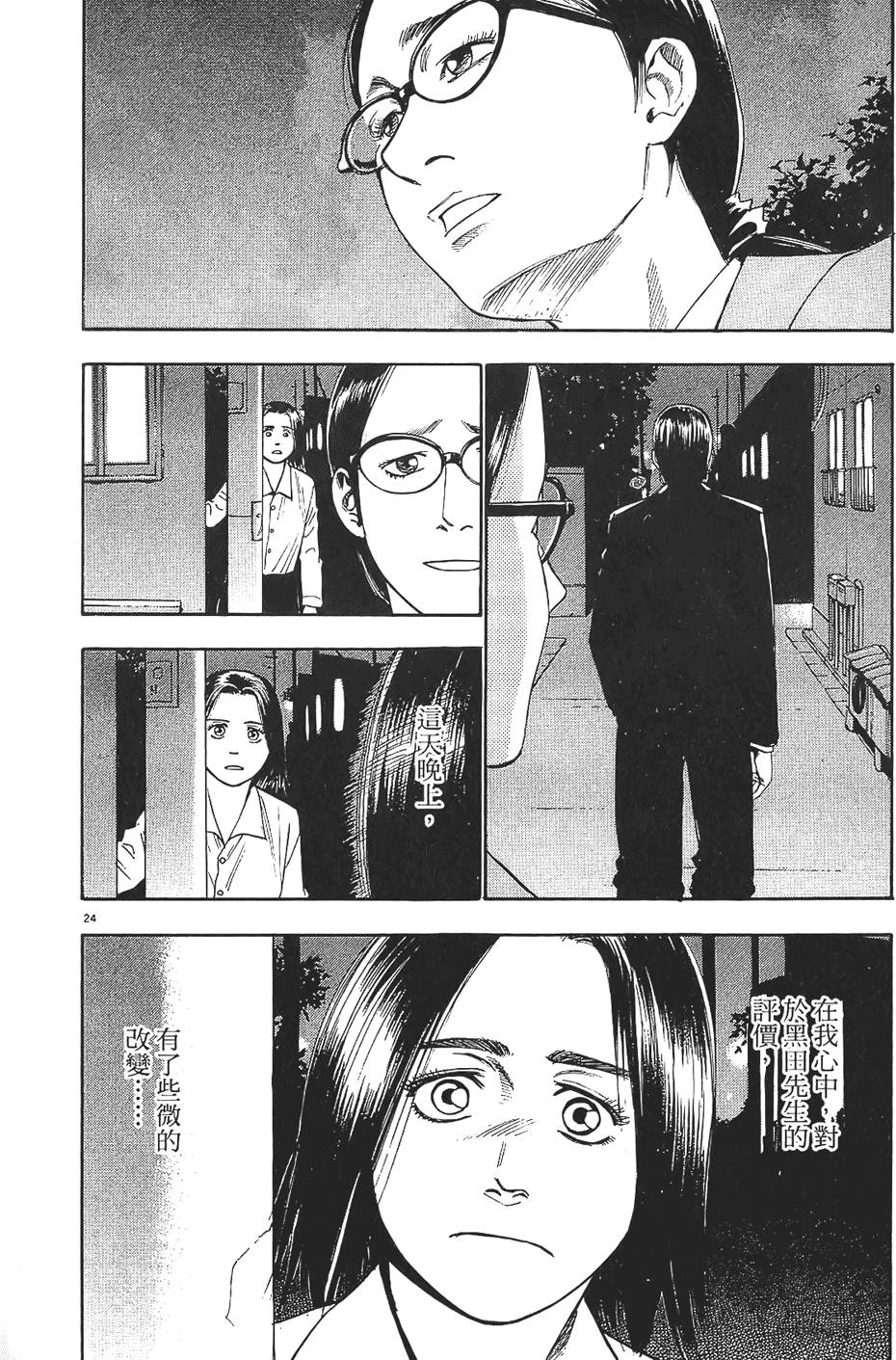 第145页
