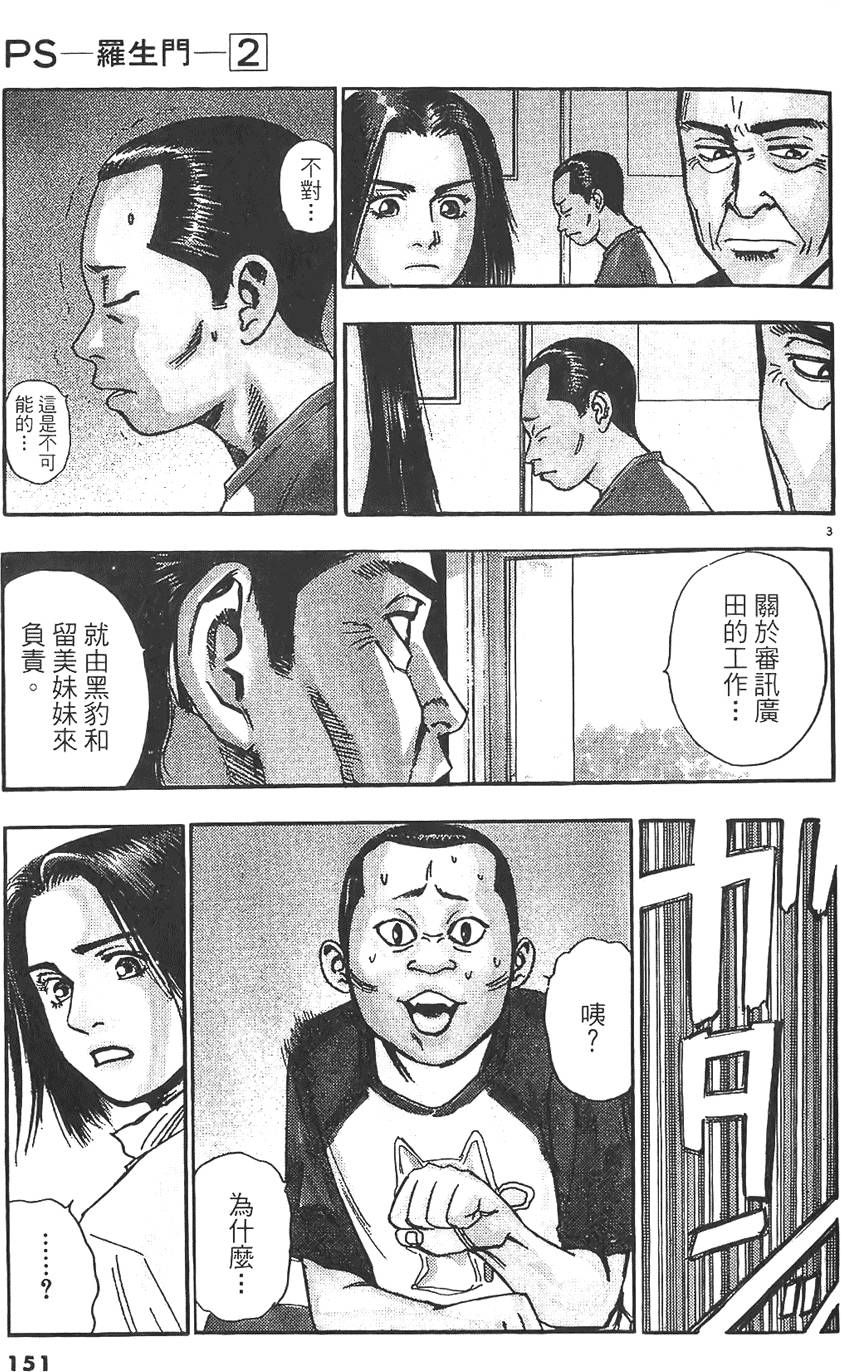 第148页
