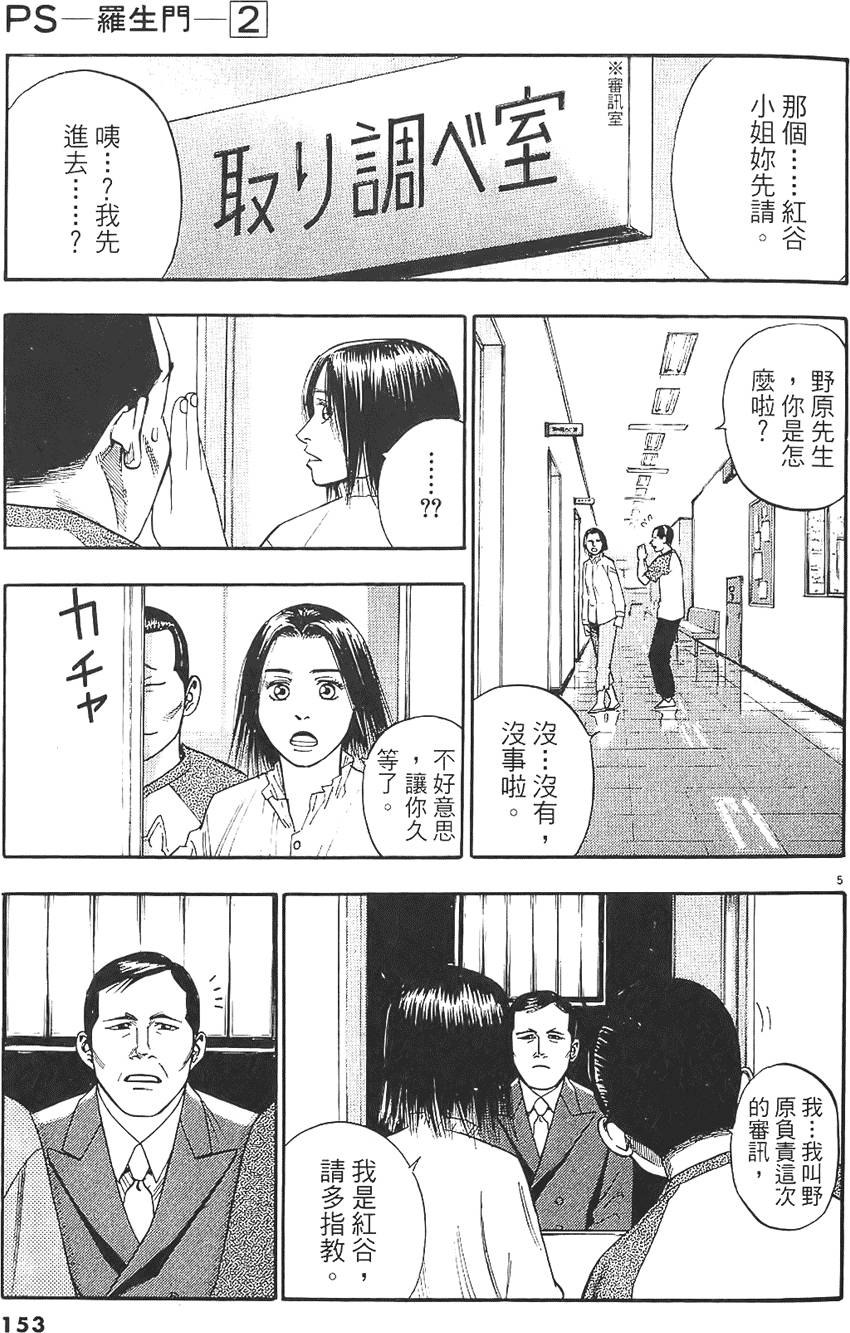 第150页