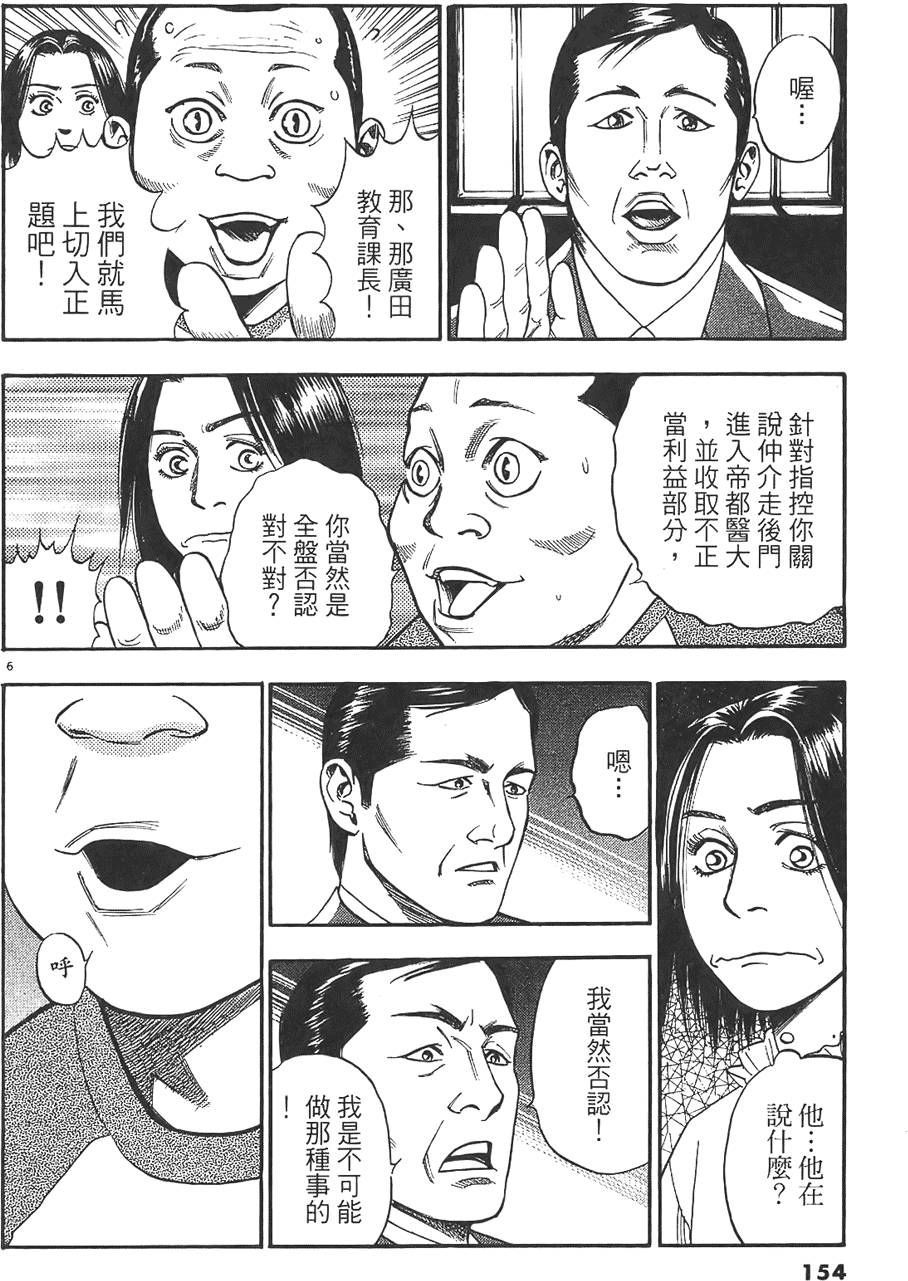 第151页