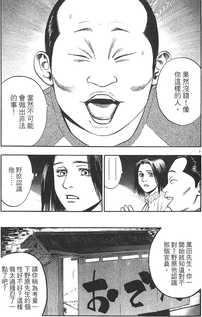 第152页