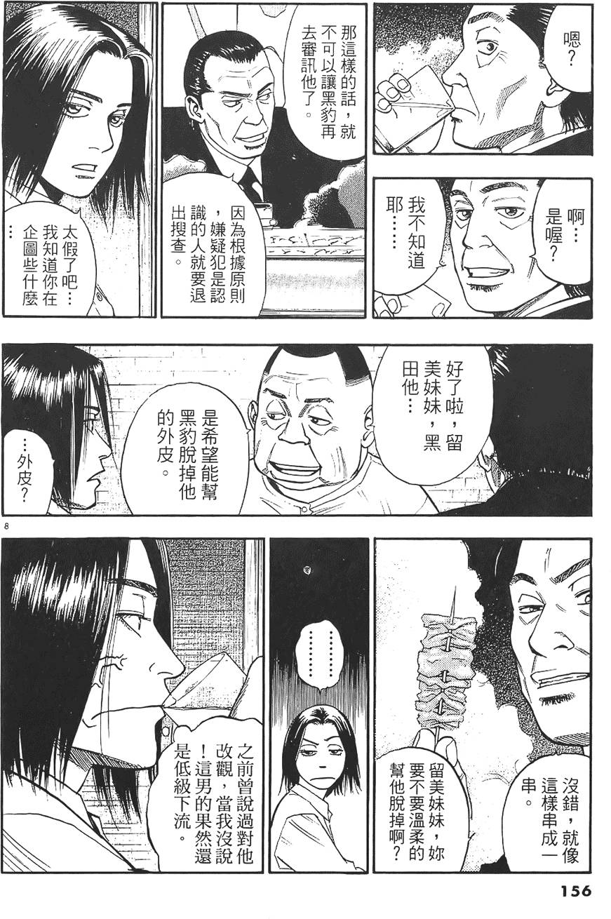第153页
