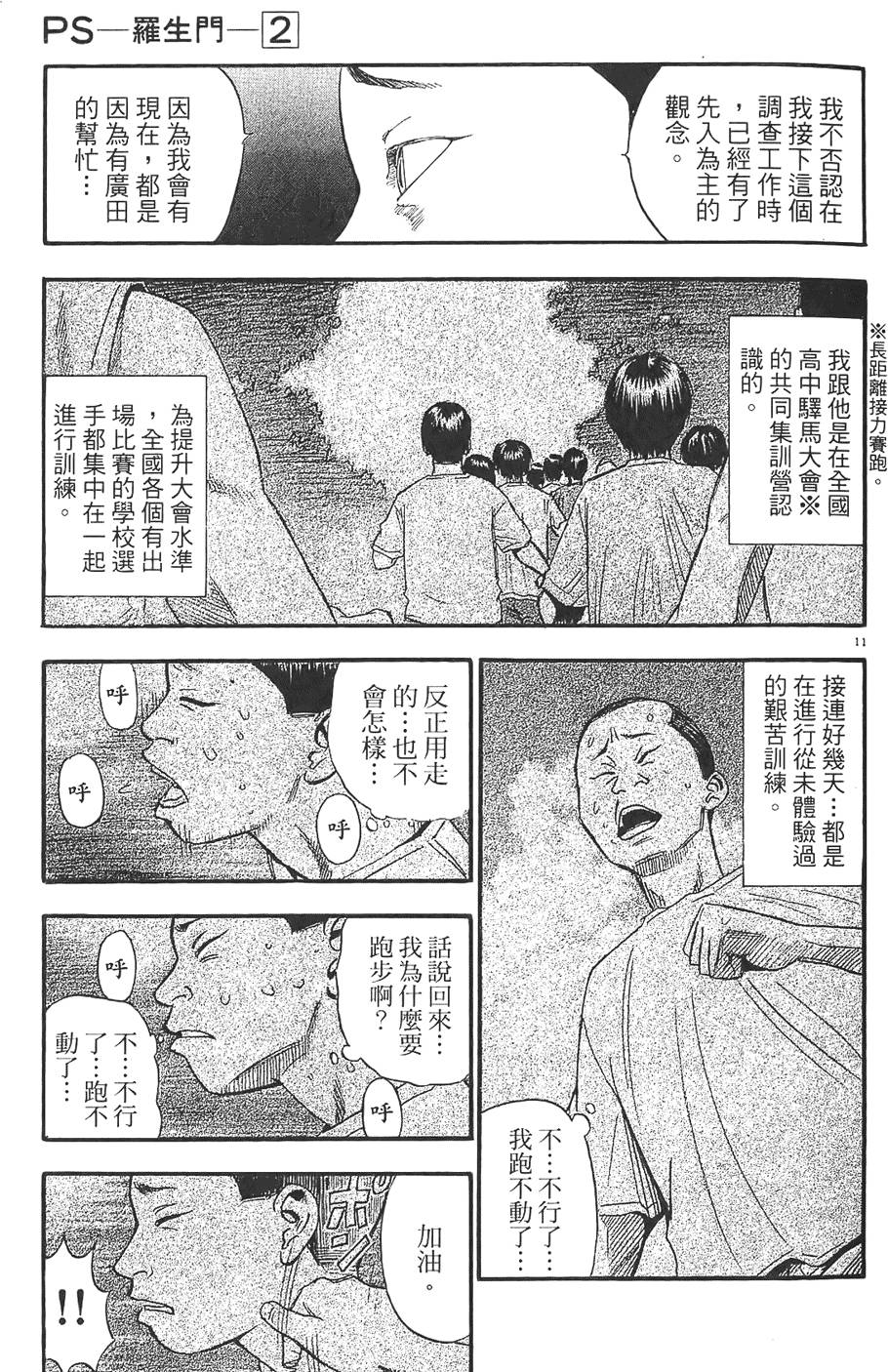 第156页