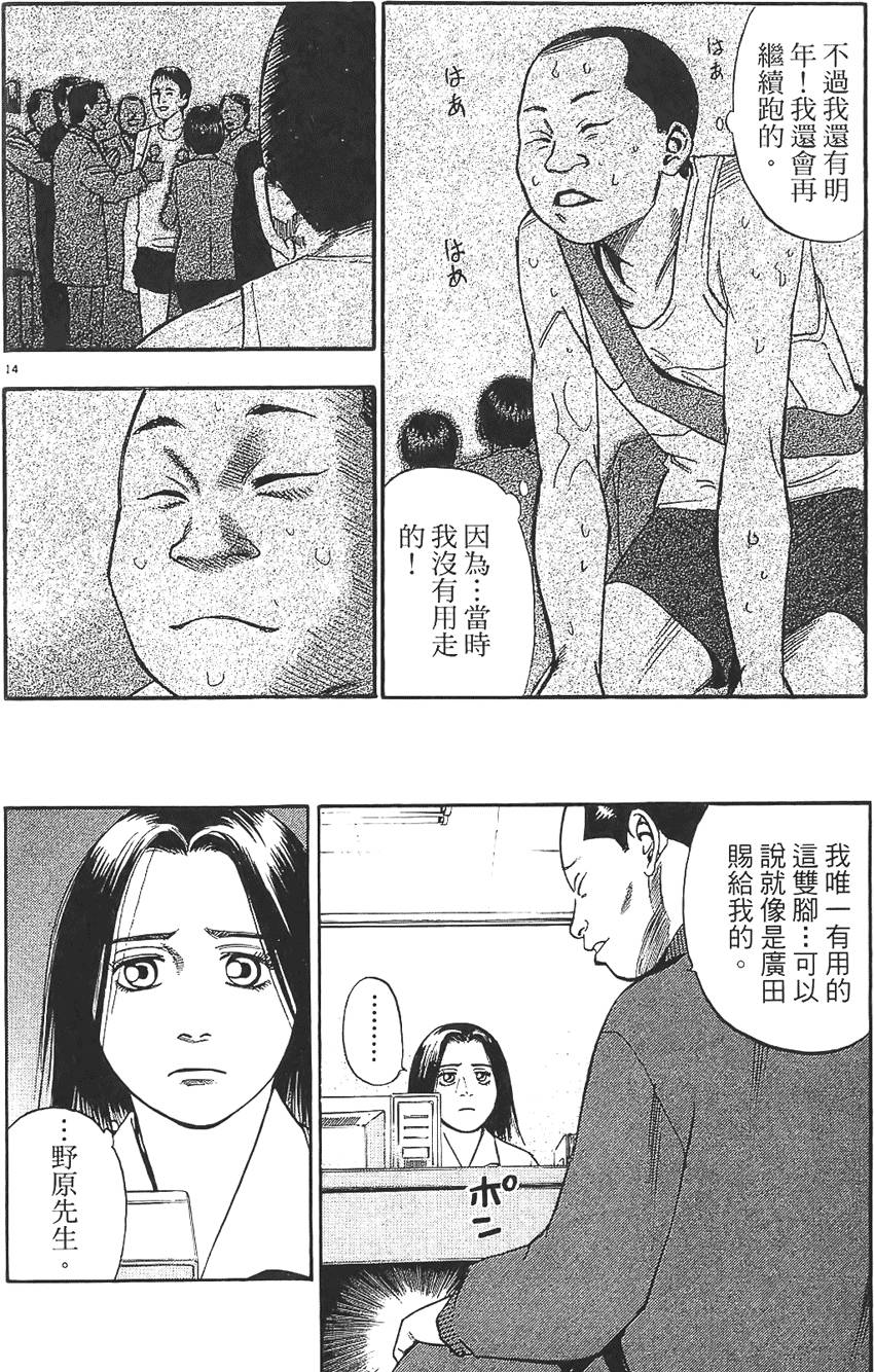第159页
