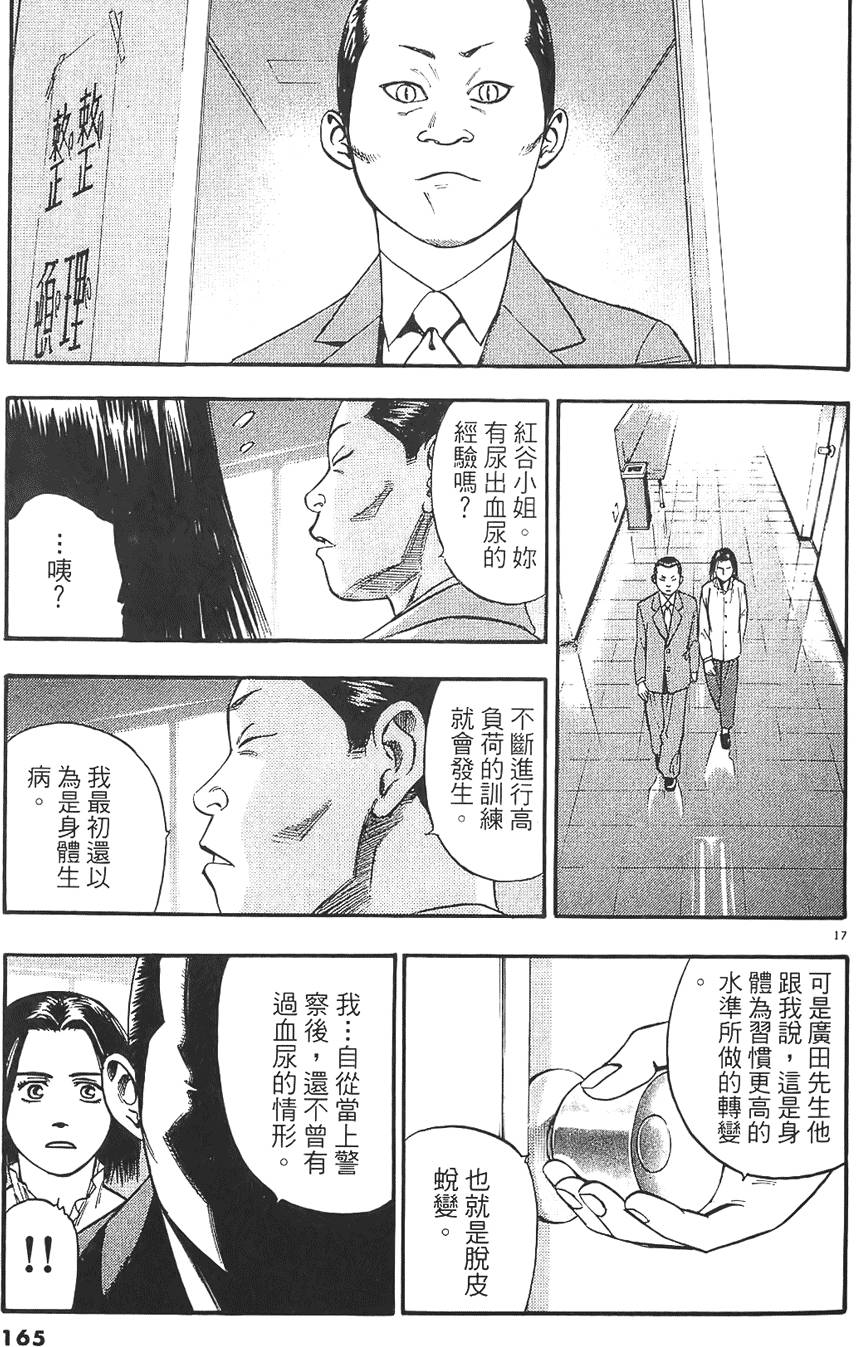 第162页