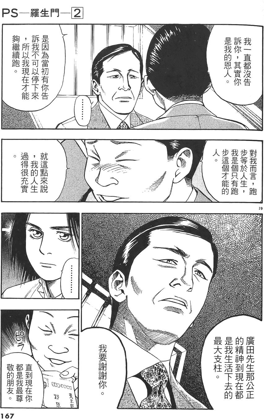 第164页
