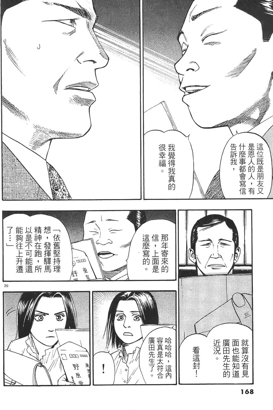 第165页