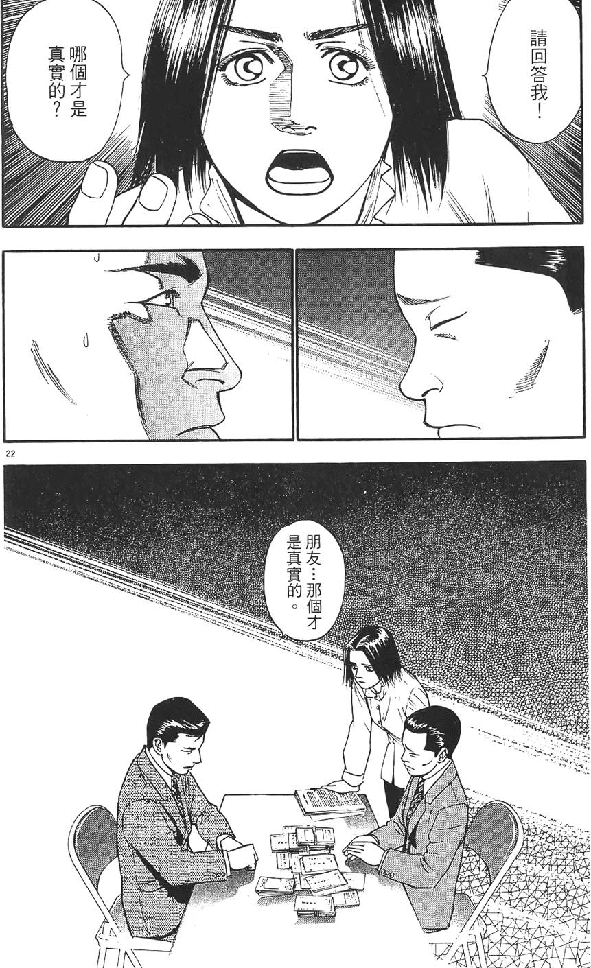 第167页