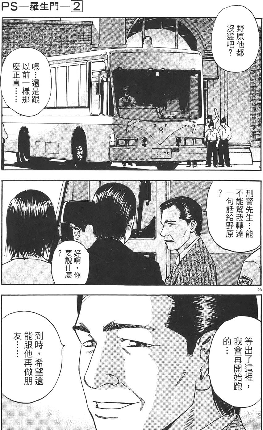 第168页