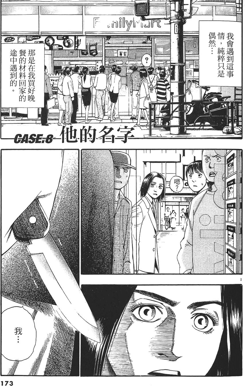 第170页