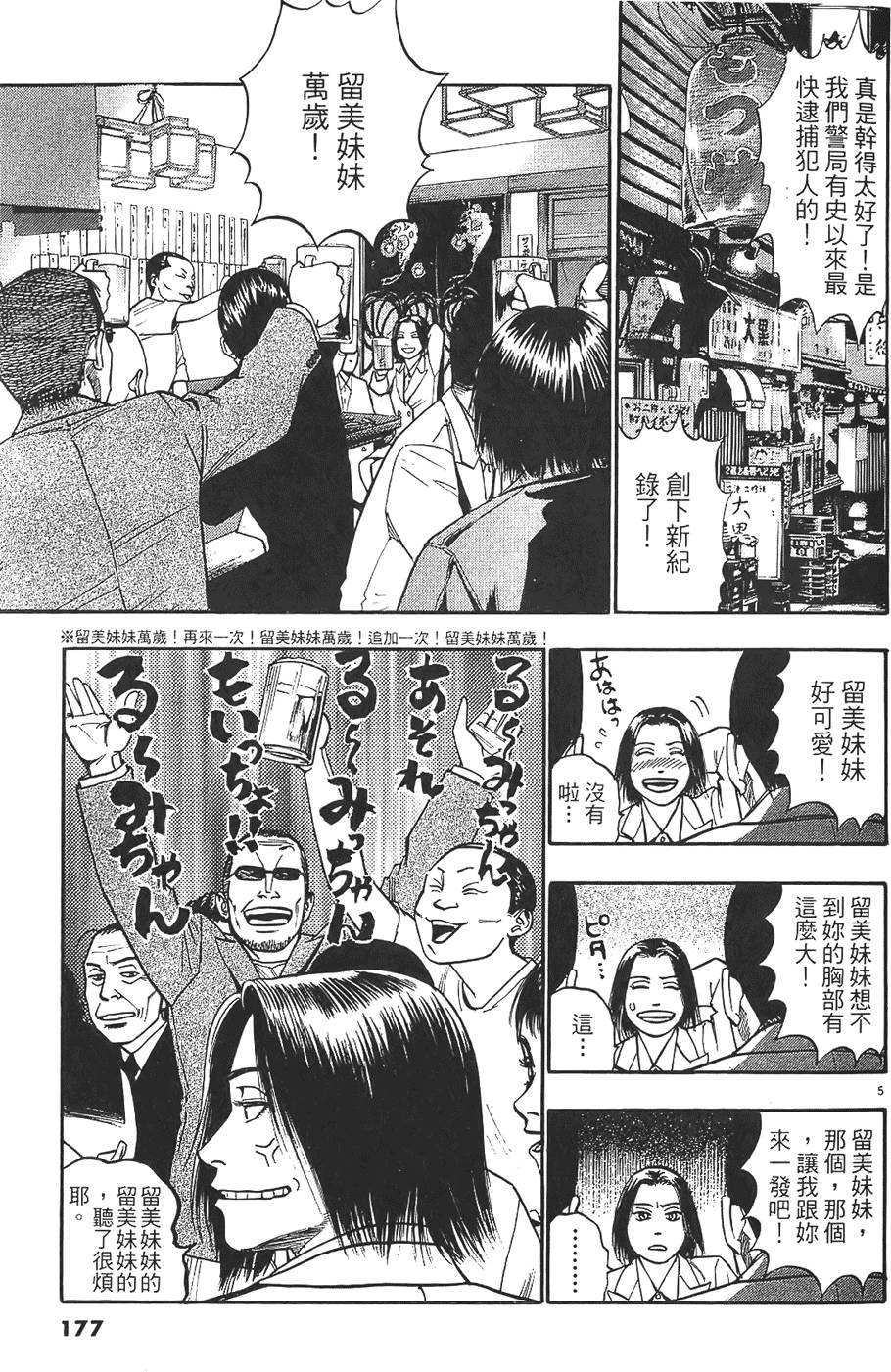 第174页