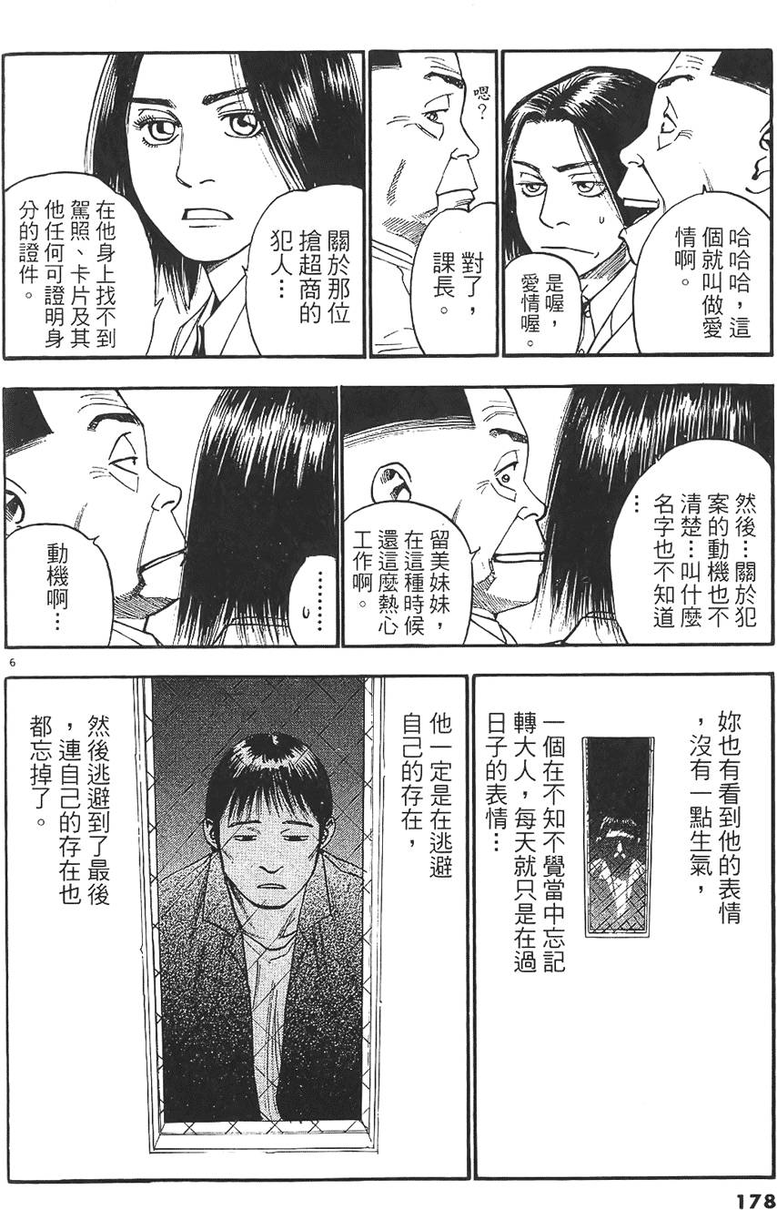 第175页