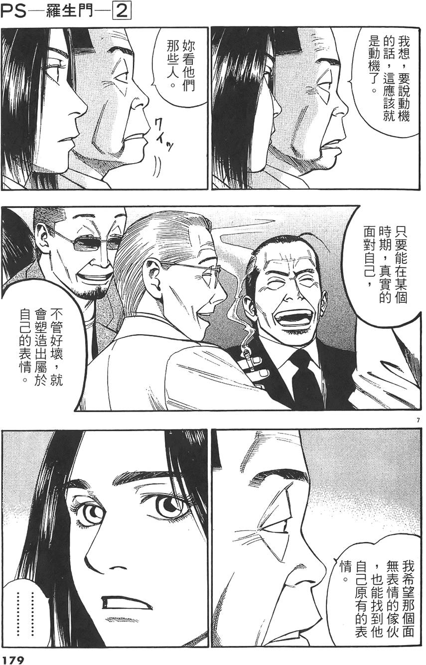 第176页