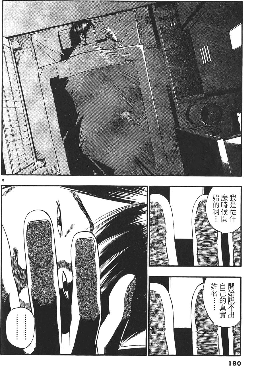 第177页