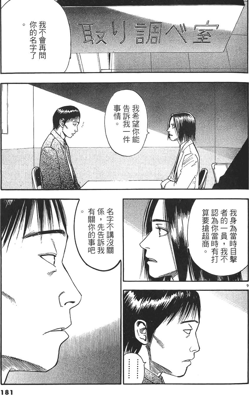 第178页