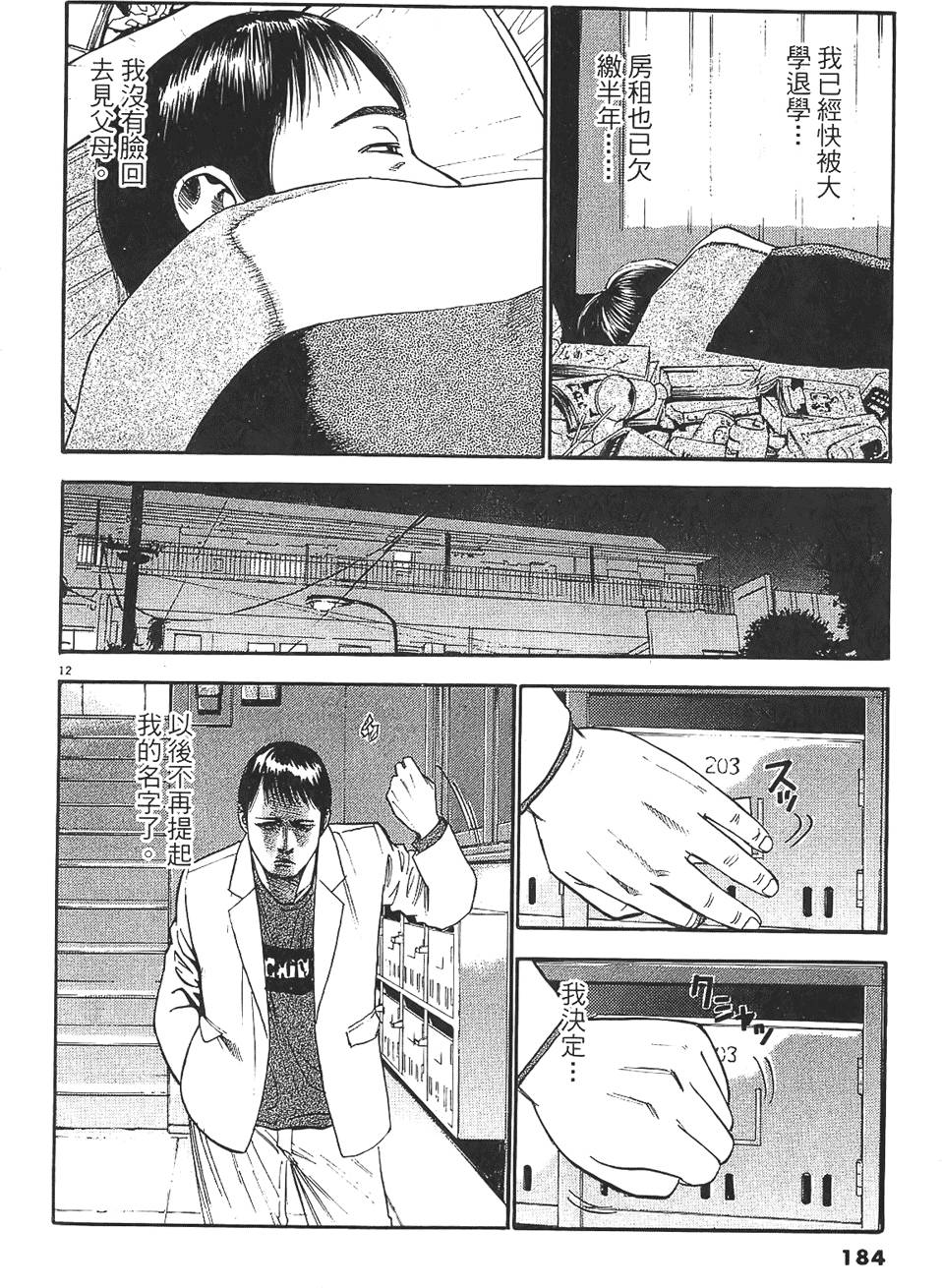 第181页