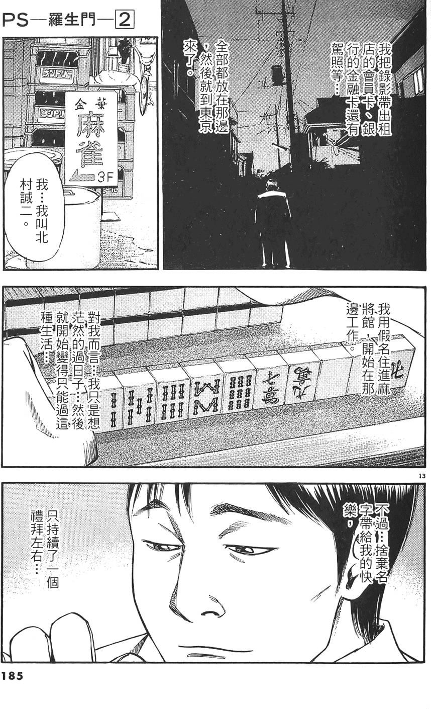 第182页