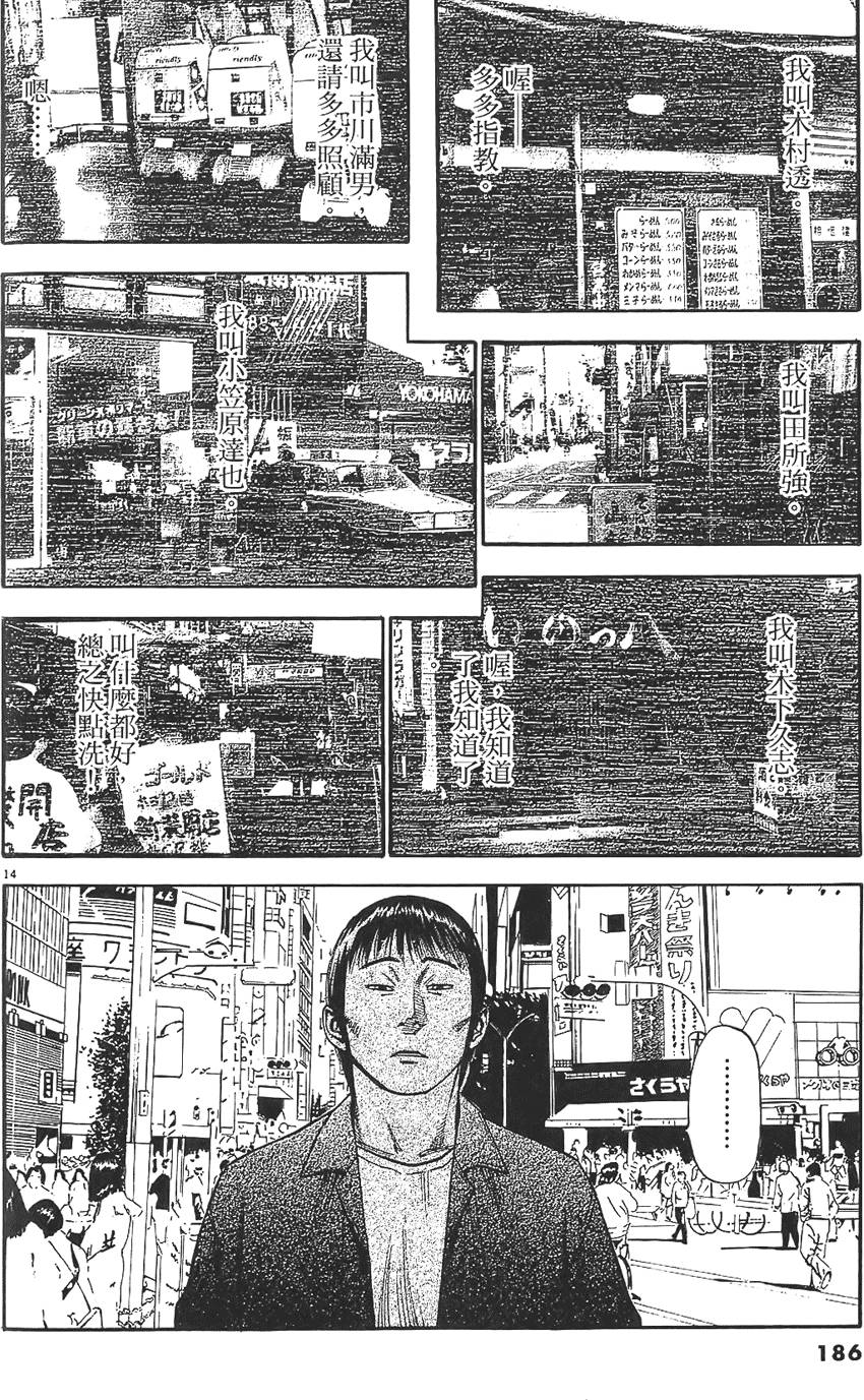 第183页