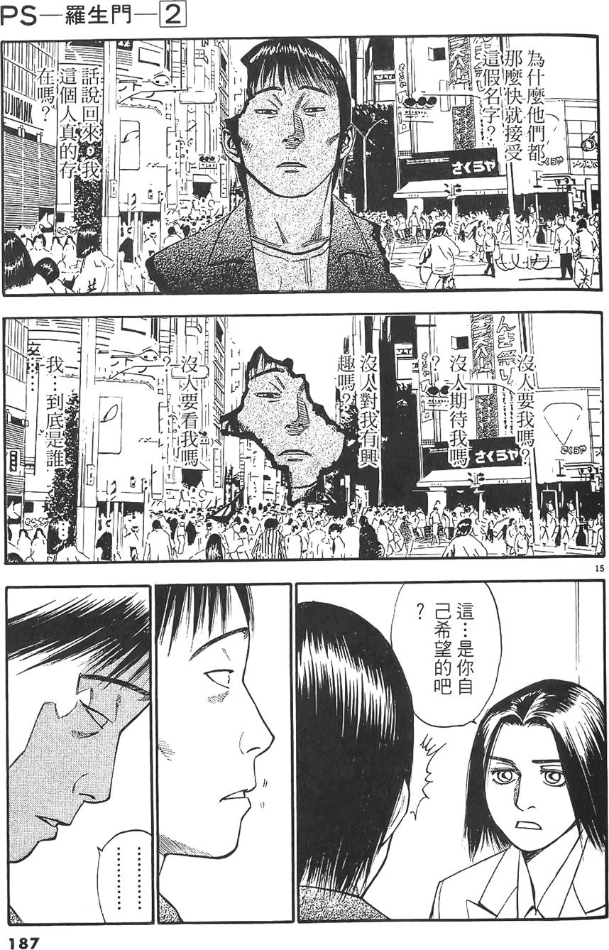 第184页