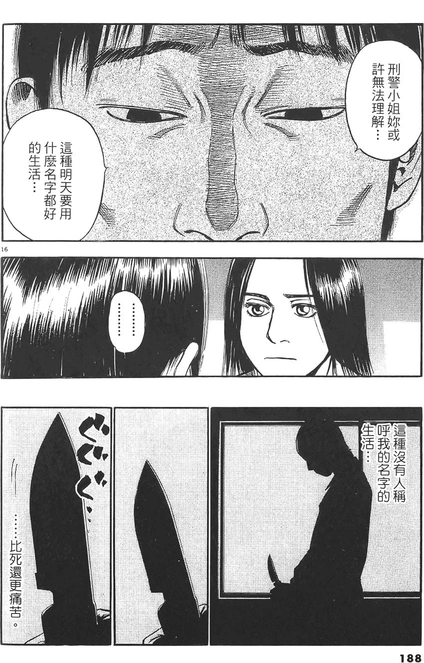 第185页