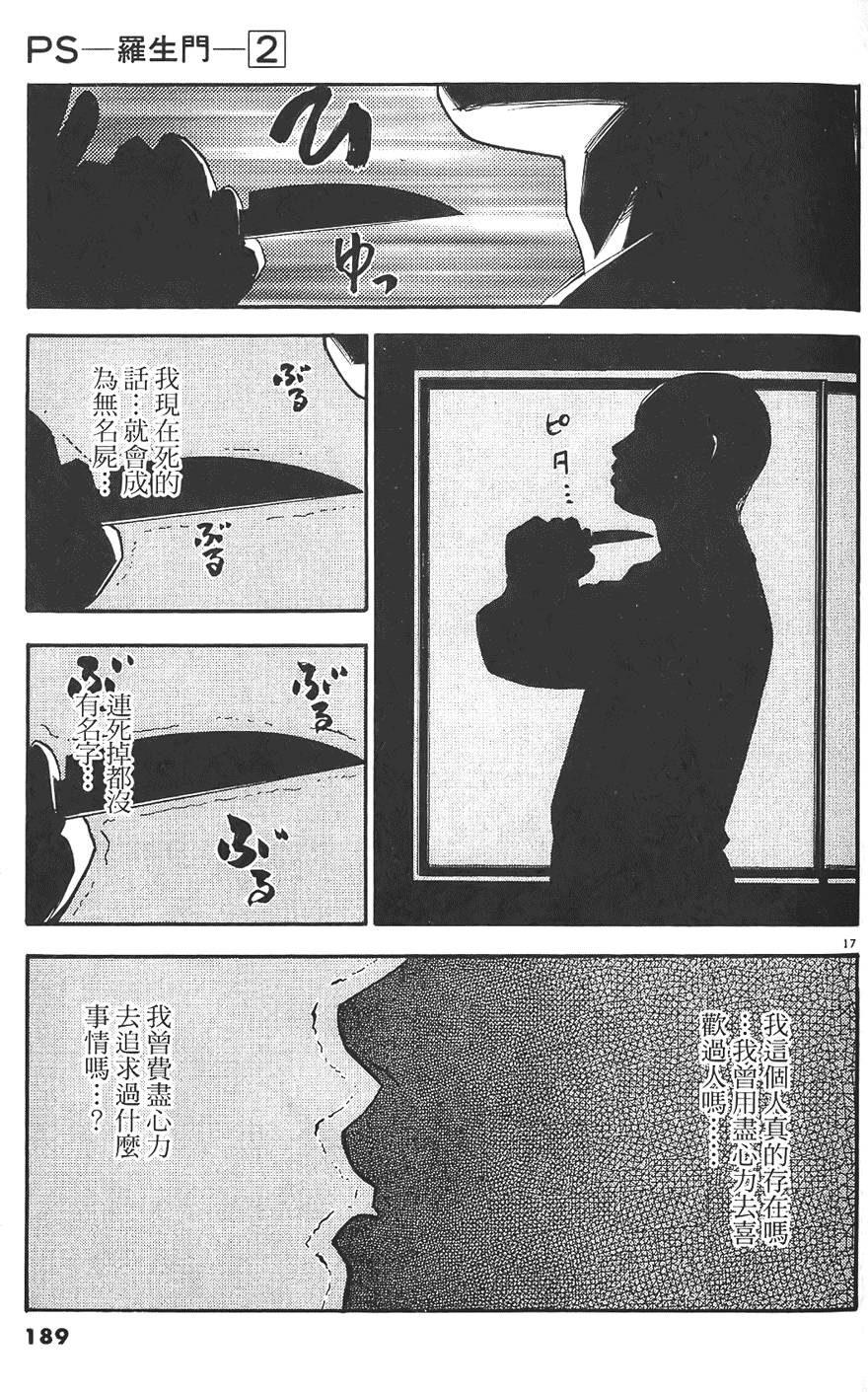 第186页