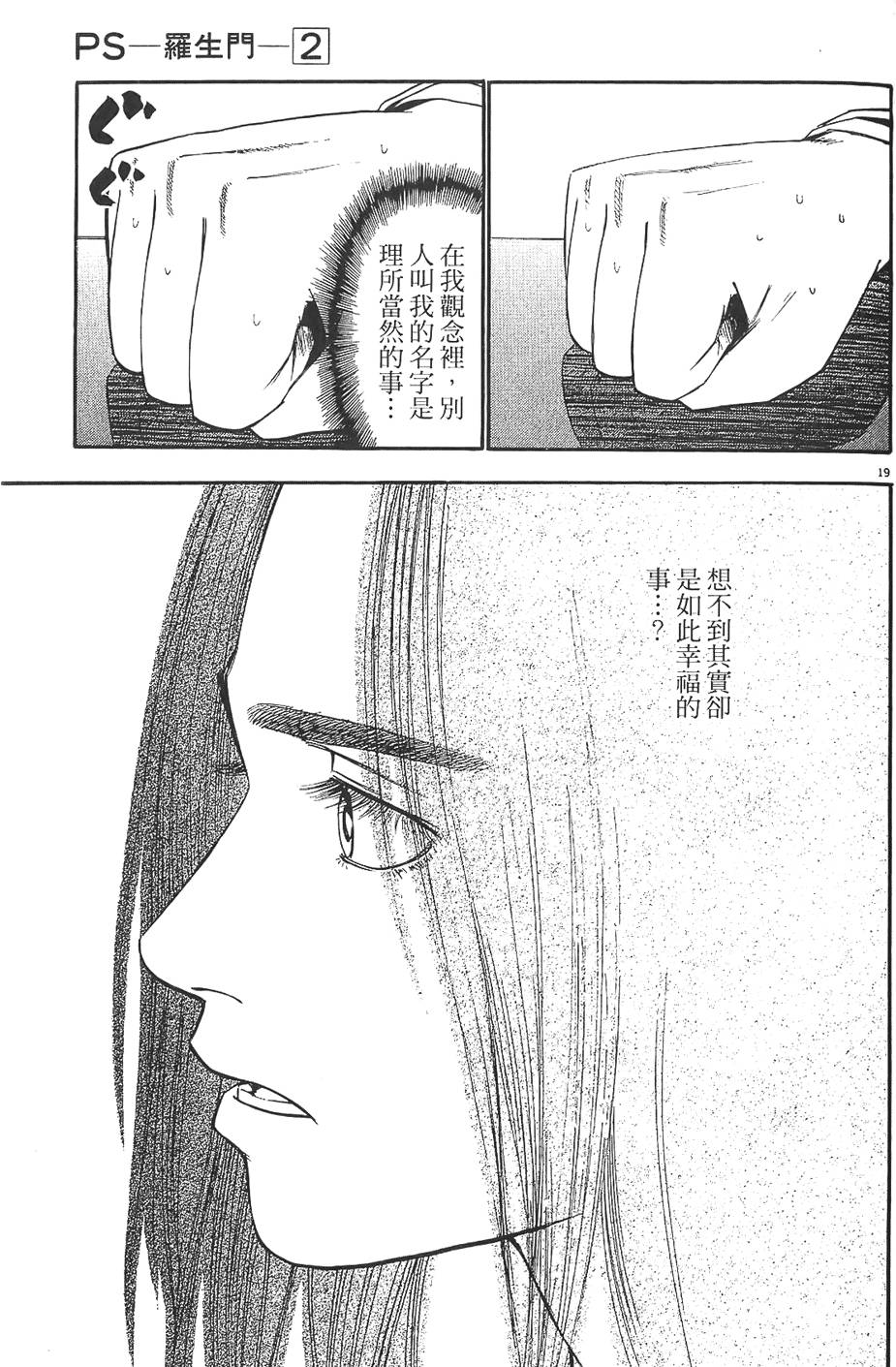 第188页