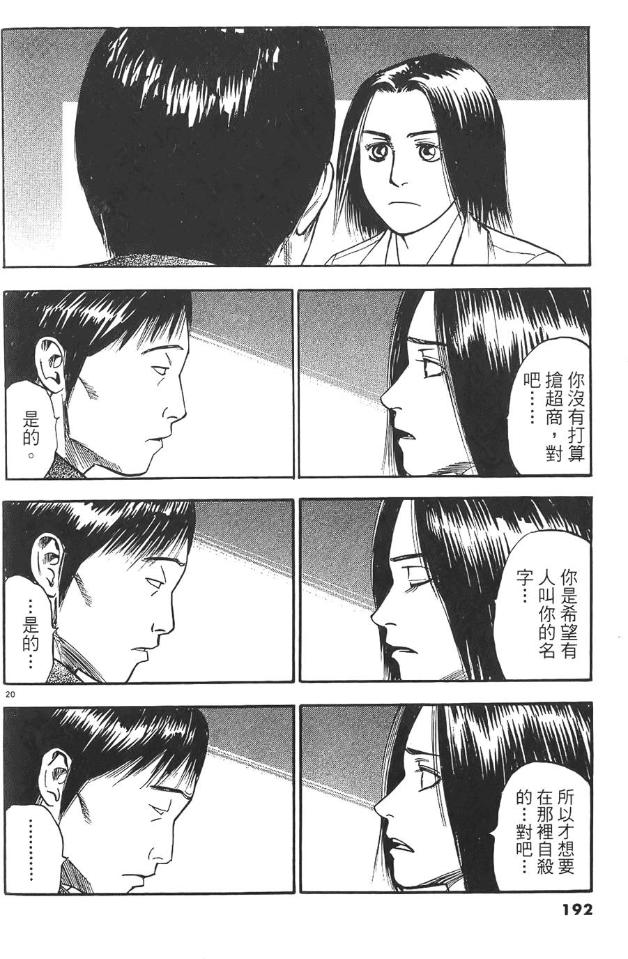 第189页