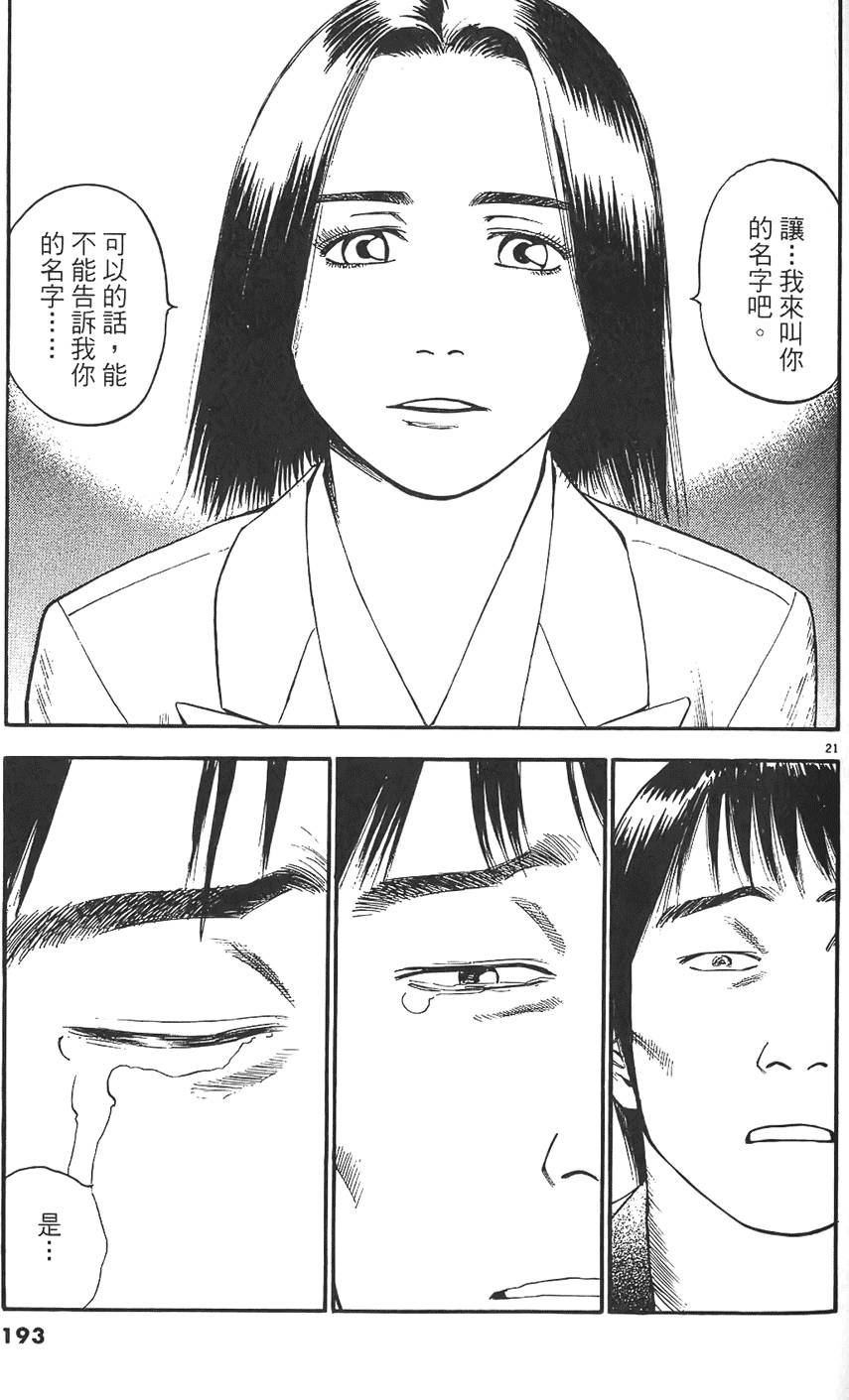 第190页