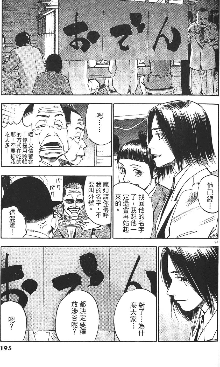第192页