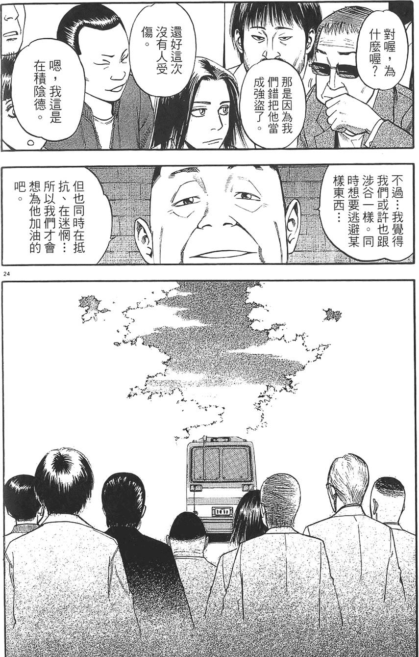 第193页