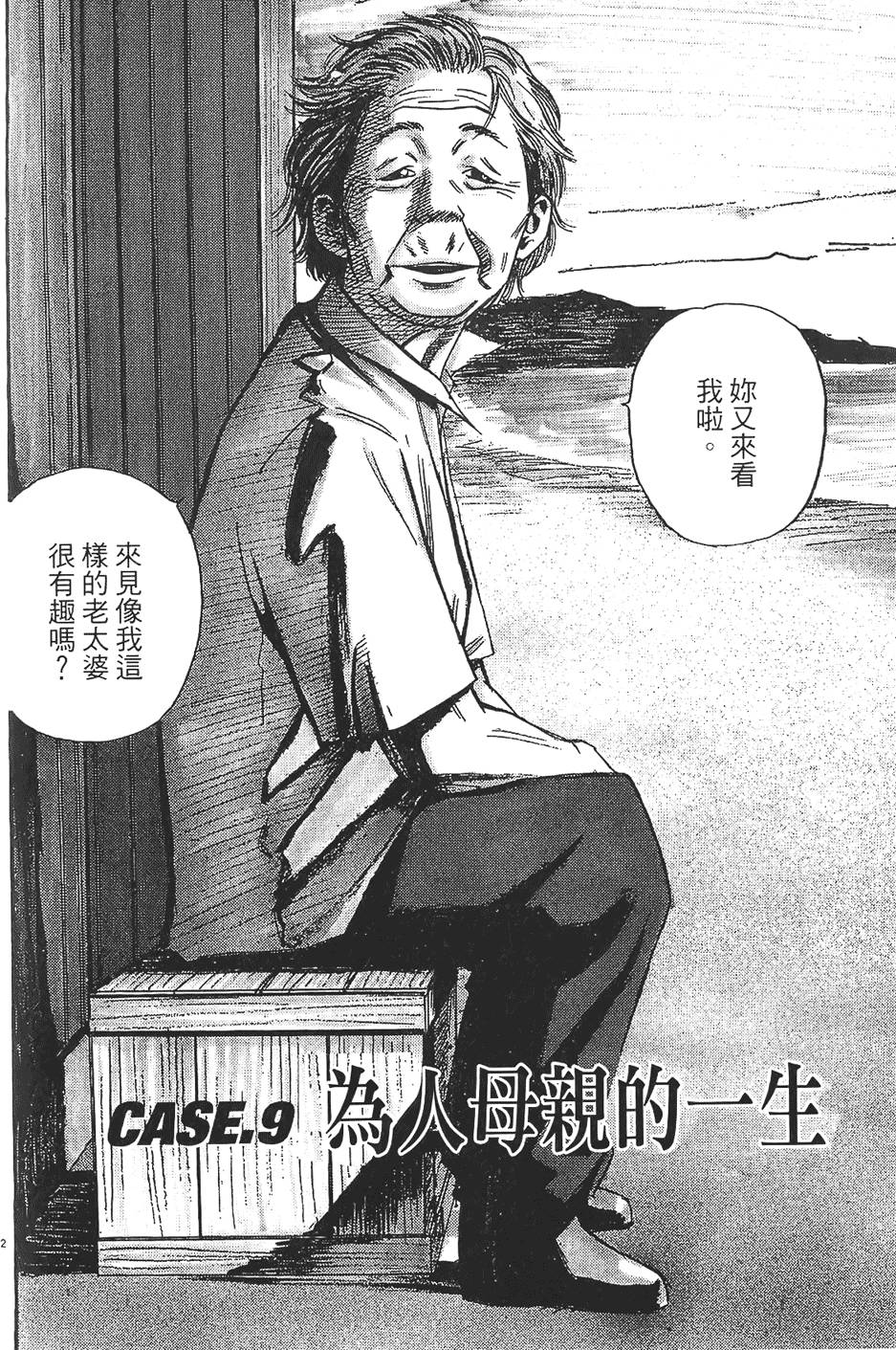第195页