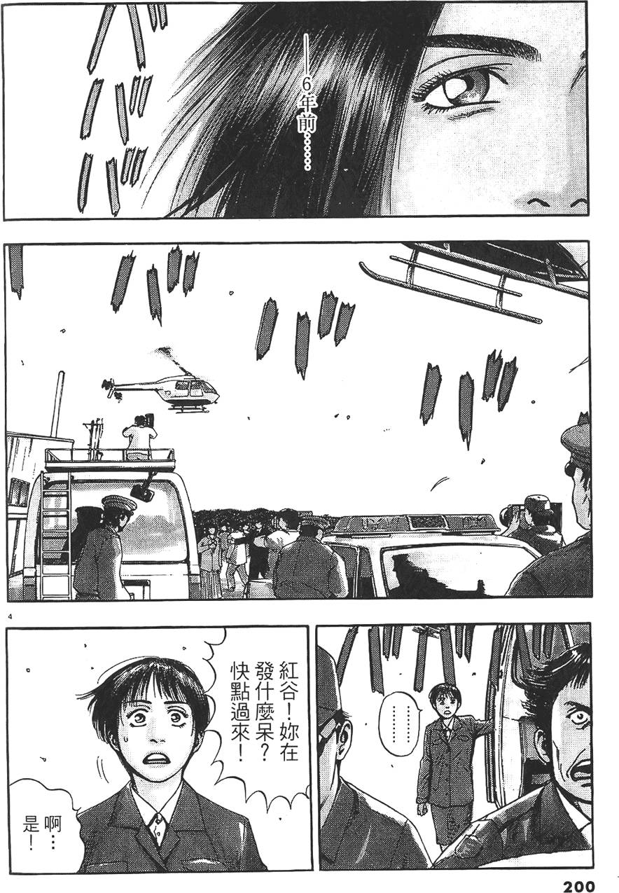 第197页