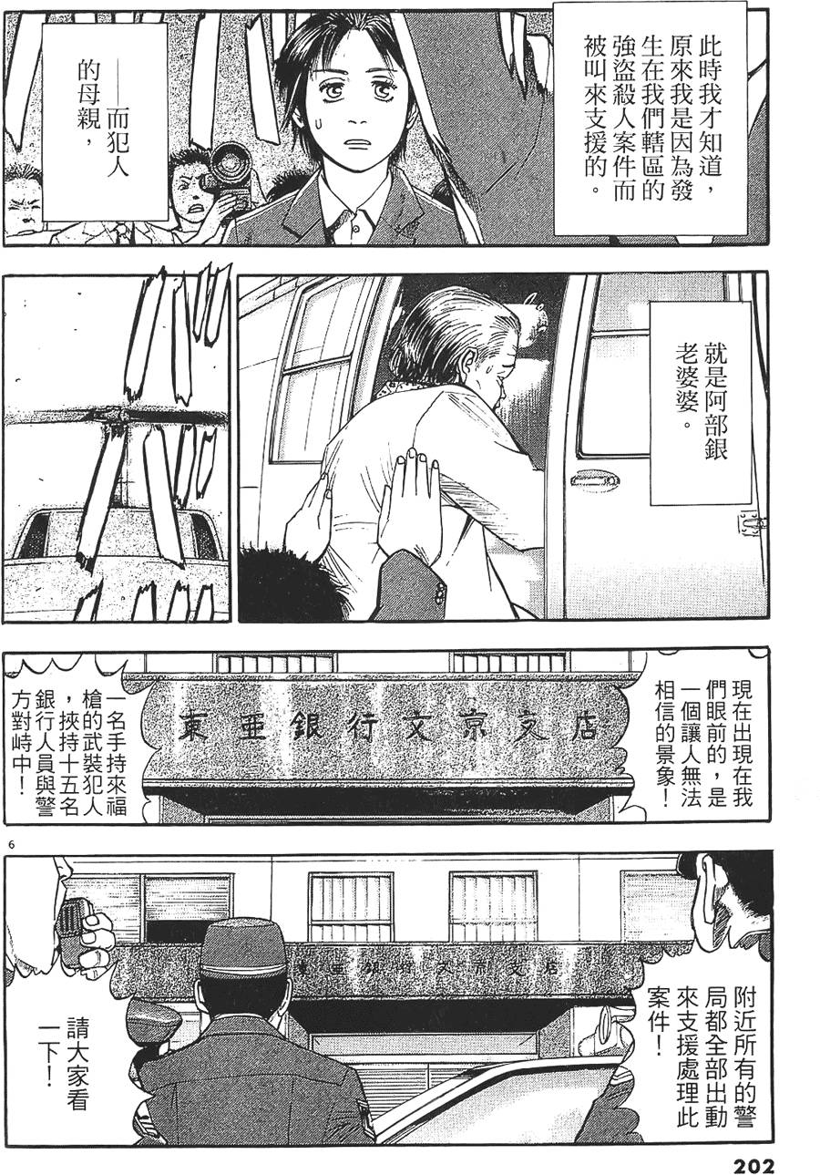 第199页