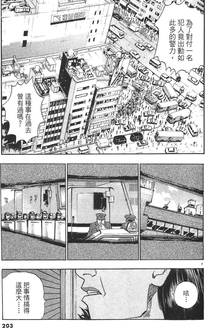 第200页