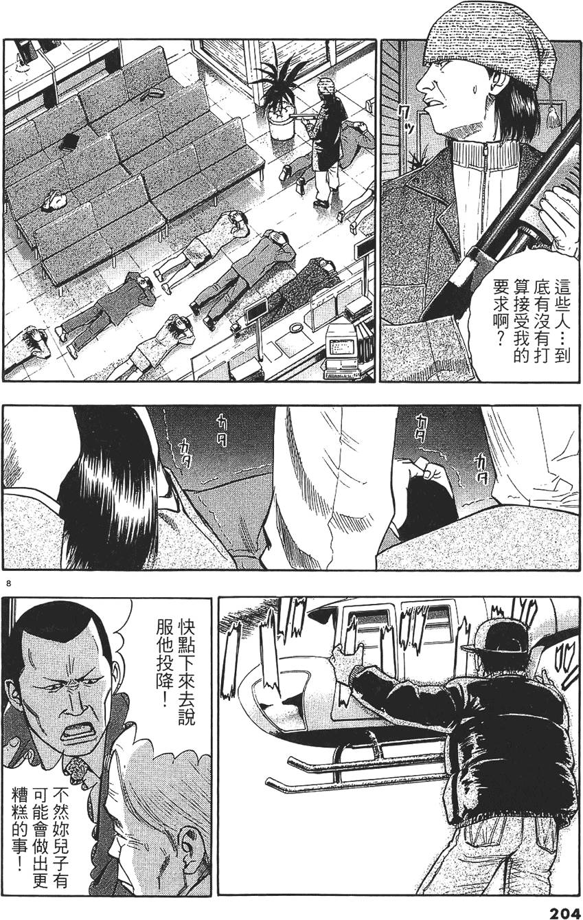 第201页