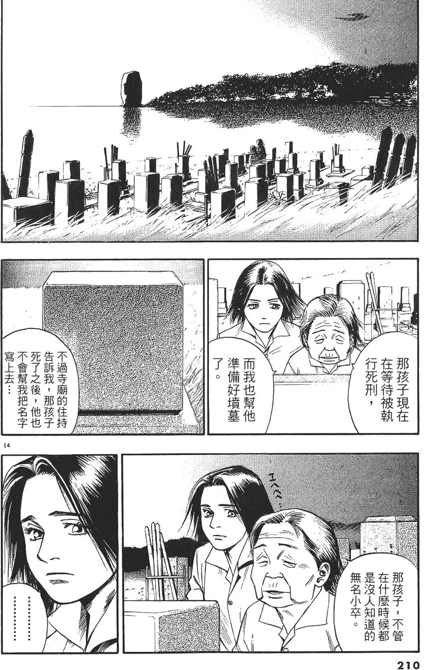 第207页